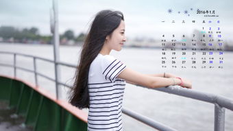 楊蘭什么星座的