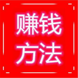 車險(xiǎn)送什么項(xiàng)目好賺錢呢