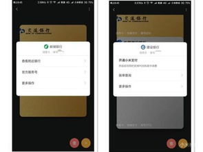 小米手機(jī)錢包怎么付款