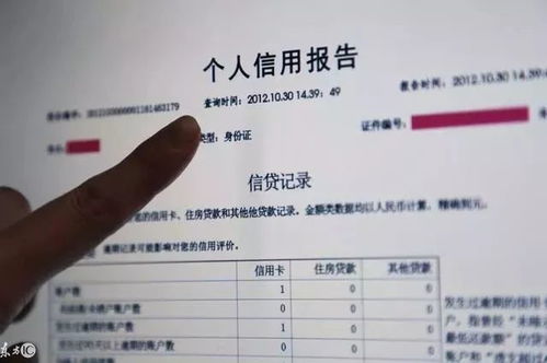 房產(chǎn)怎么上征信