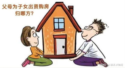 叔叔爭奪房產(chǎn)怎么處理