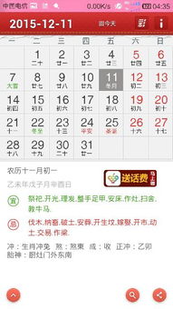 幾月份是什么星座