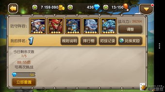 游戲攻略90小時怎么玩