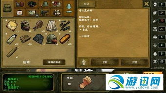 游戲攻略90小時怎么玩