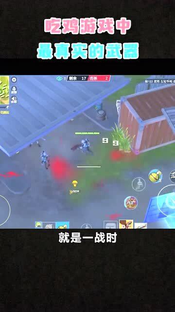 運動神器游戲有哪些