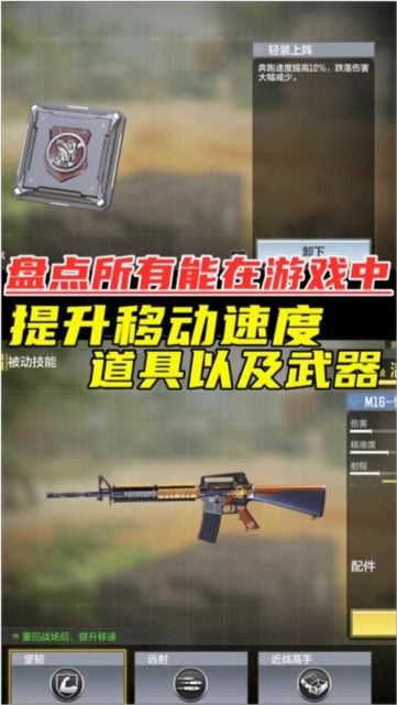 運動神器游戲有哪些