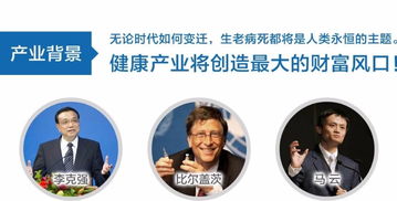 唐超經(jīng)營什么項目賺錢