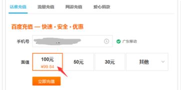 怎么折錢包 百度網(wǎng)盤