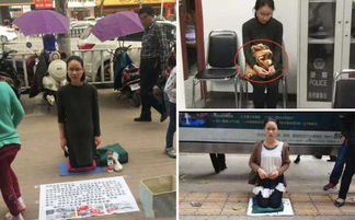 女子假扮機器人回家被大媽圍觀