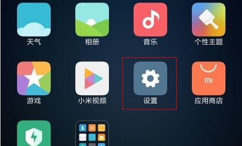 怎么小米手機(jī)不震動(dòng)