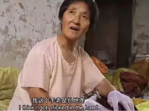 留幾手，揭露楊子與垃圾人關(guān)系的真相