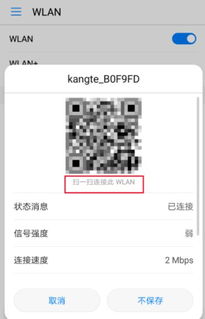 華為市場密碼如何查看