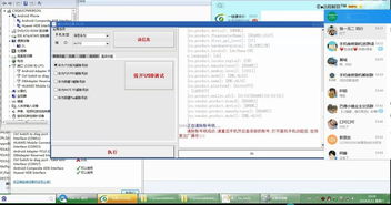 華為和榮耀賬號如何同步