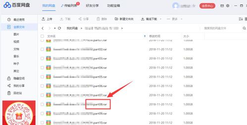 要塞怎么讀 百度網(wǎng)盤