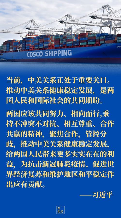 美媒關注，中國反制措施日益趨同美國