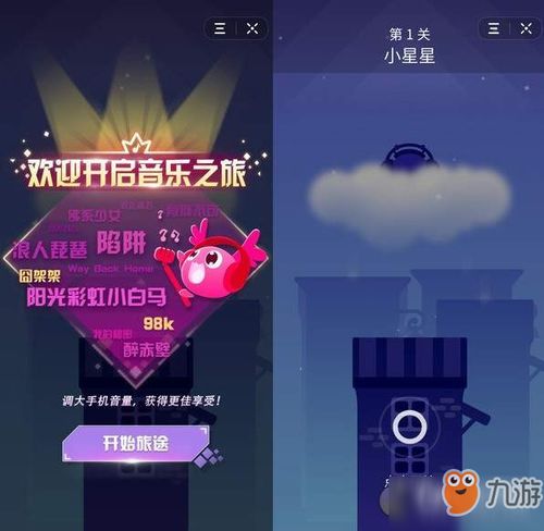拼字抖音游戲攻略怎么玩