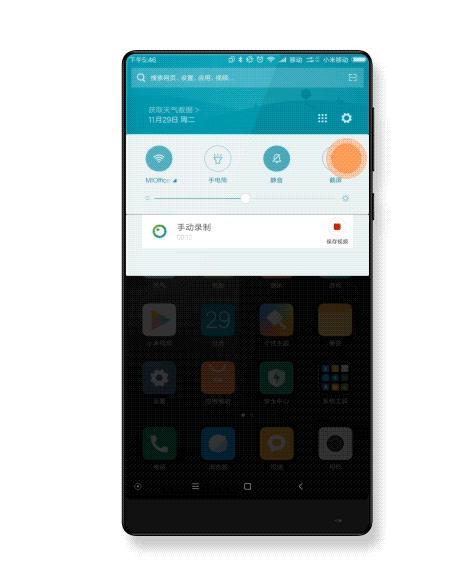 最新小米手機(jī)怎么截圖