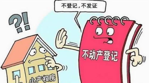 占用兄弟房產(chǎn)怎么處理