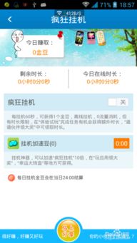 當(dāng)前什么最賺錢項目呢