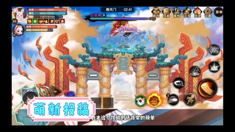 教我怎么通關(guān)游戲攻略