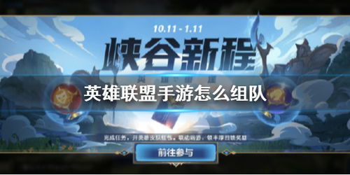 qq組隊(duì)游戲有哪些