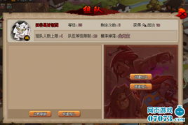 qq組隊(duì)游戲有哪些