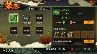 開發(fā)火影游戲的游戲有哪些
