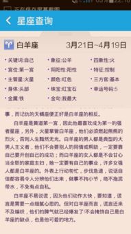 1983年7月什么星座