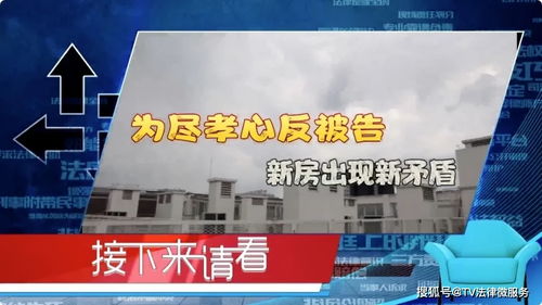 置換房產(chǎn)怎么寫(xiě)