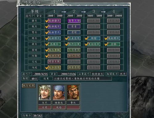 游戲超強(qiáng)能力有哪些