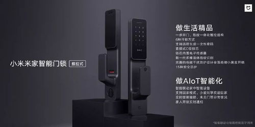 小米手機(jī)怎么撬鎖