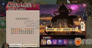 怎么對抗貓掌柜游戲攻略