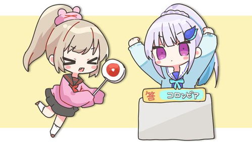 什么星座升職最聰明