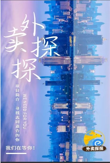 探探有什么項(xiàng)目可以賺錢