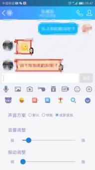 華為輸入文字如何撤銷(xiāo)