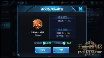 怎么攻略游戲千金小姐