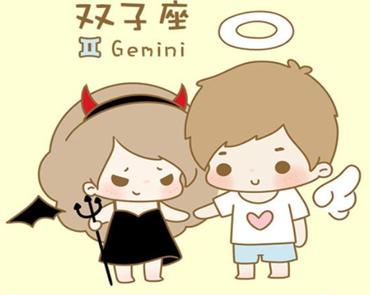 什么星座不容易談戀愛