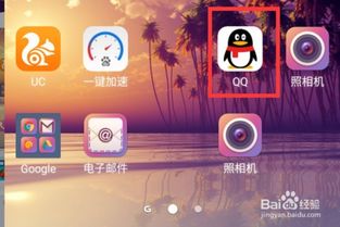 如何刪除華為桌面日歷