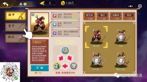 怎么攻略好吃好玩的游戲