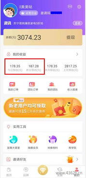 什么項(xiàng)目好充值快點(diǎn)賺錢