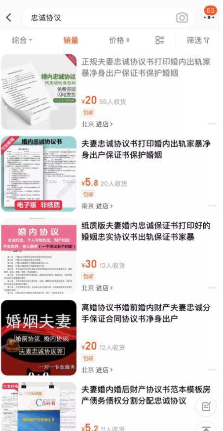 澳洲下簽后做什么項(xiàng)目賺錢