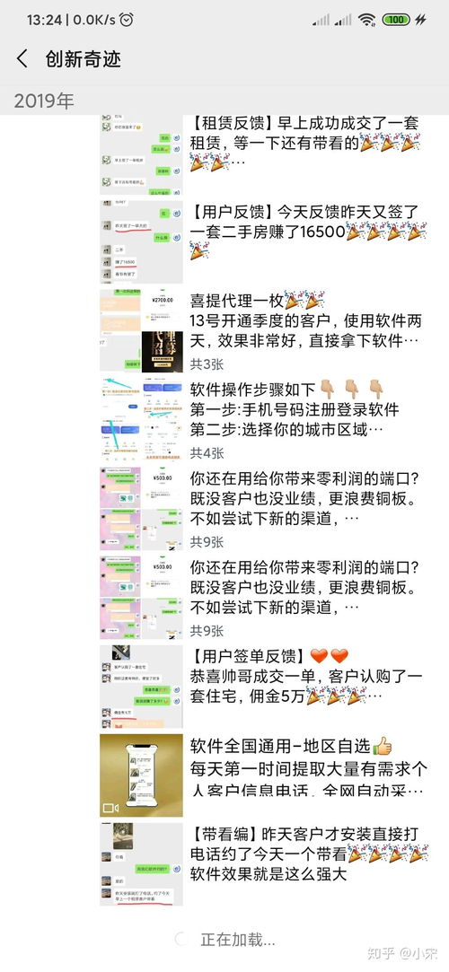 房產(chǎn)58端口怎么開通