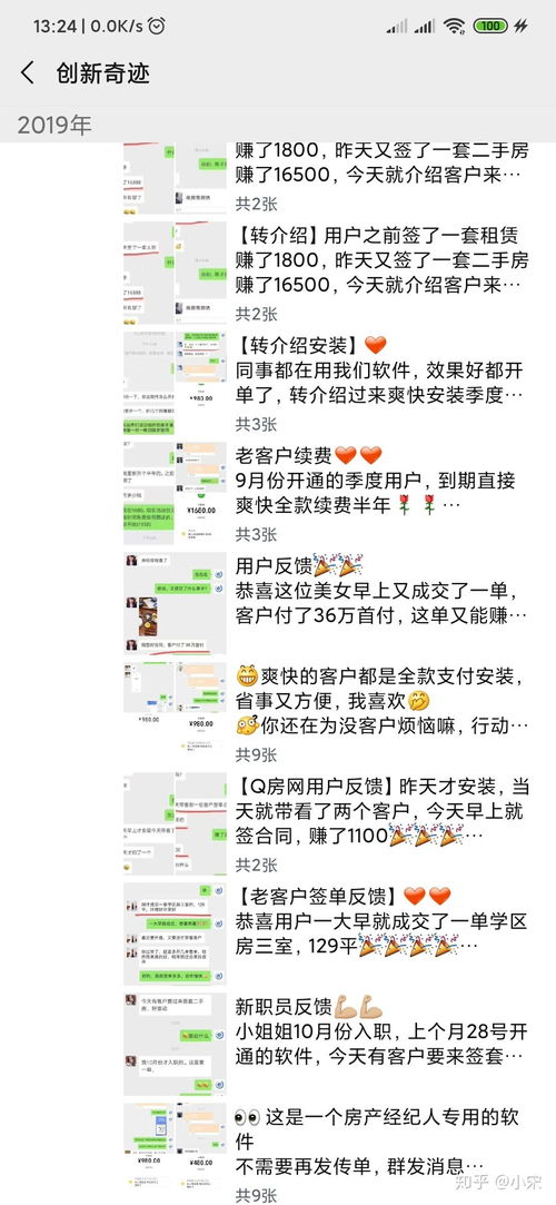 房產(chǎn)58端口怎么開通