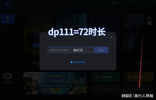 聯(lián)機(jī)游戲不用網(wǎng)的游戲有哪些