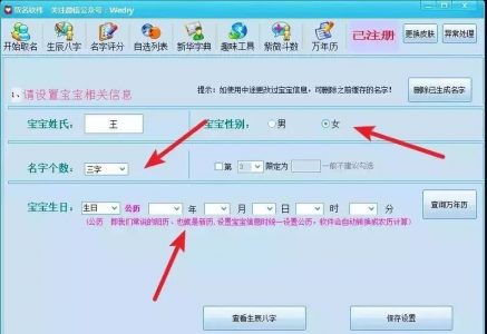 白銀賺錢項目叫什么名字