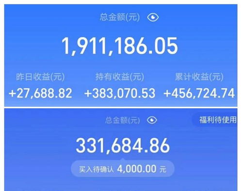 白銀賺錢項目叫什么名字