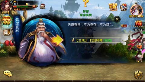 游戲小霸王航海攻略怎么玩