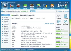 怎么設(shè)置游戲攻略欄位顯示