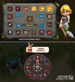 怎么打?qū)氈糜螒蚬ヂ? title=