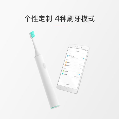 小米手機怎么賣牙刷卡